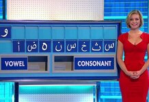 Channel 4 to launch Halal-friendly version of Countdown