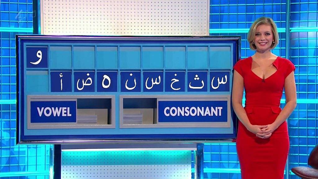 Channel 4 to launch Halal-friendly version of Countdown